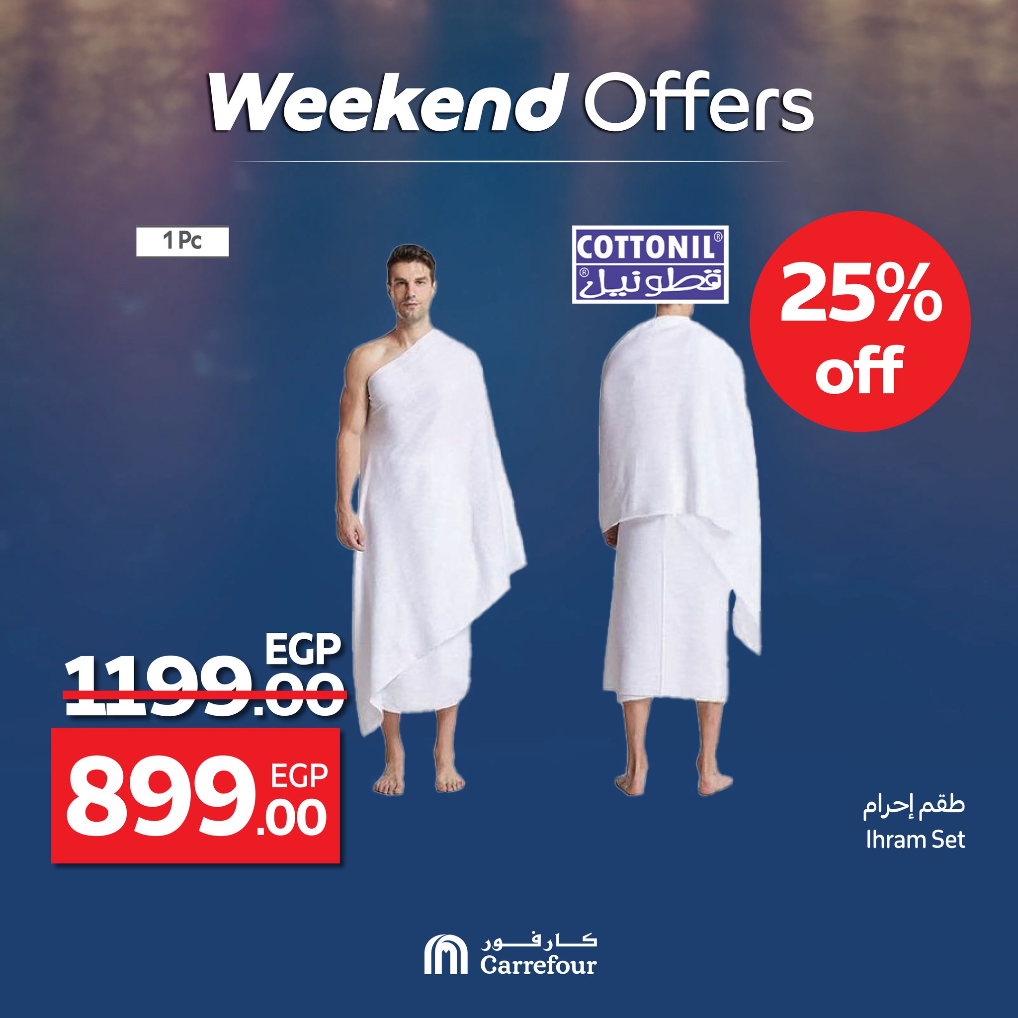 carrefour offers from 22may to 25may 2025 عروض كارفور من 22 مايو حتى 25 مايو 2025 صفحة رقم 1
